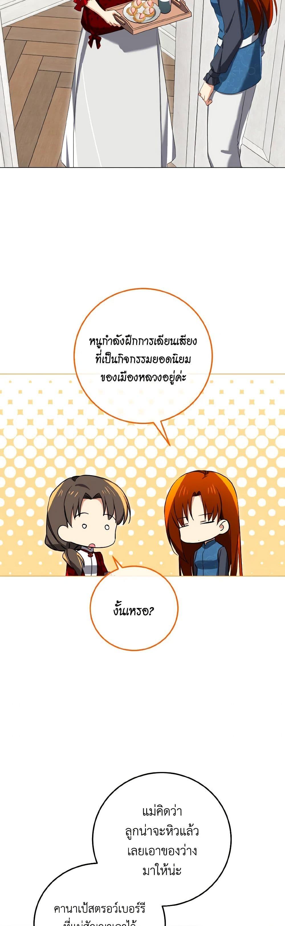 Manga-lc-com อ่านมังงะ อ่านการ์ตูน ออนไลน์ ฟรี Don’t Mess With My Duke Dubless! ตอนที่ 1 2 3 4 5 6 7 8 9 10 11 12 13 14 ฟรี ไม่มีโฆษณา Manga-lc - อ่าน มังงะ อ่าน การ์ตูน ออนไลน์ อ่านมังงะ ฟรี