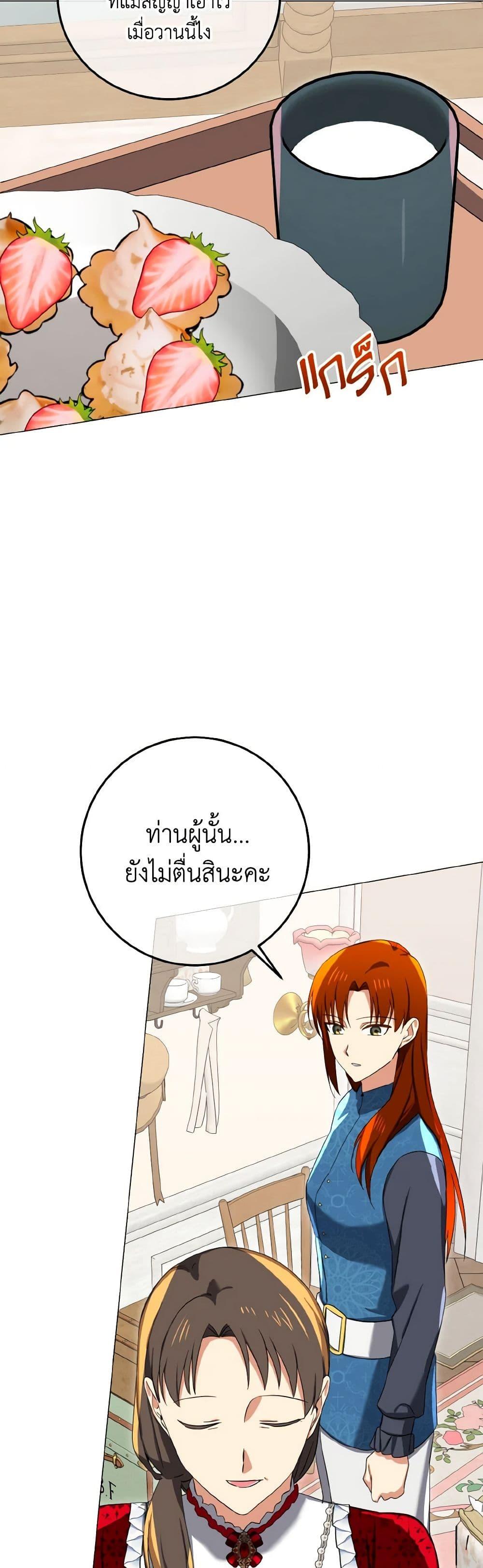 Manga-lc-com อ่านมังงะ อ่านการ์ตูน ออนไลน์ ฟรี Don’t Mess With My Duke Dubless! ตอนที่ 1 2 3 4 5 6 7 8 9 10 11 12 13 14 ฟรี ไม่มีโฆษณา Manga-lc - อ่าน มังงะ อ่าน การ์ตูน ออนไลน์ อ่านมังงะ ฟรี