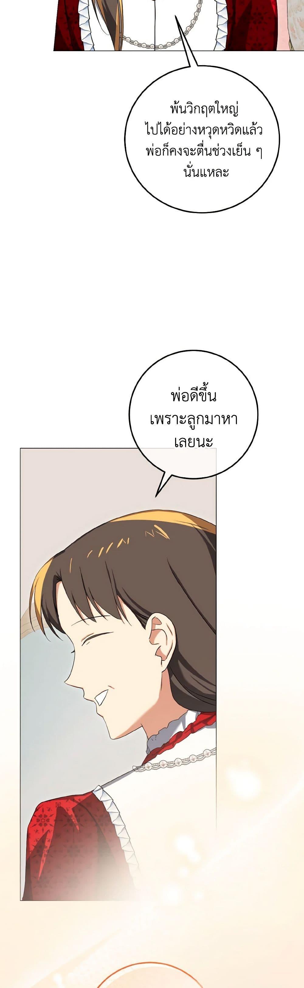 Manga-lc-com อ่านมังงะ อ่านการ์ตูน ออนไลน์ ฟรี Don’t Mess With My Duke Dubless! ตอนที่ 1 2 3 4 5 6 7 8 9 10 11 12 13 14 ฟรี ไม่มีโฆษณา Manga-lc - อ่าน มังงะ อ่าน การ์ตูน ออนไลน์ อ่านมังงะ ฟรี