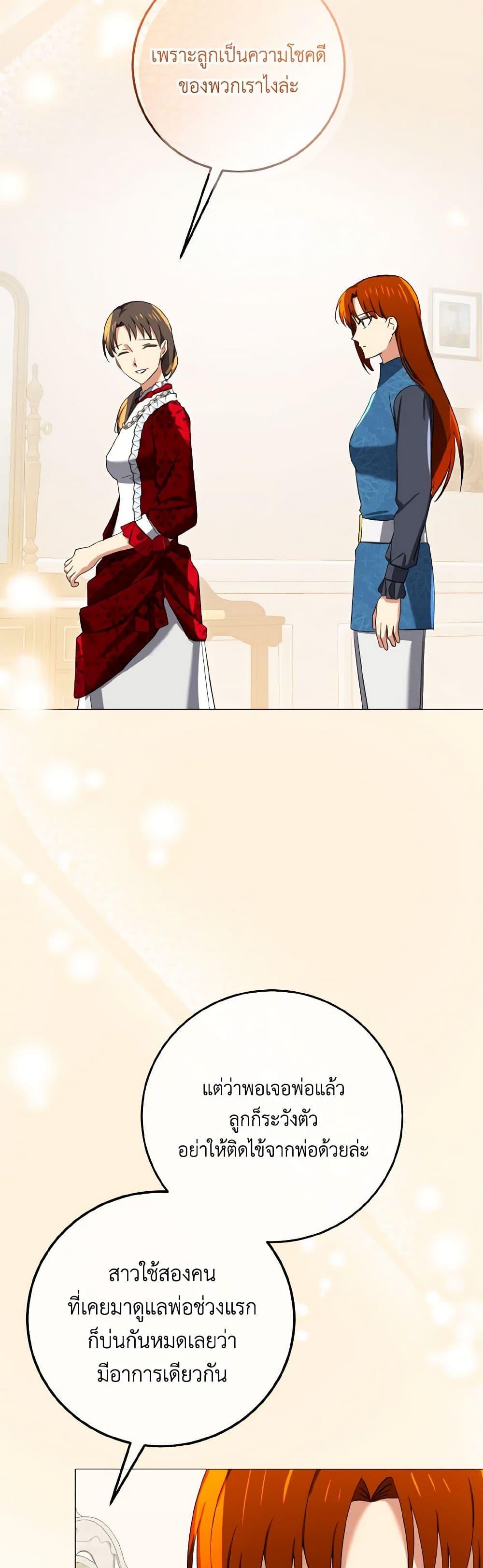 Manga-lc-com อ่านมังงะ อ่านการ์ตูน ออนไลน์ ฟรี Don’t Mess With My Duke Dubless! ตอนที่ 1 2 3 4 5 6 7 8 9 10 11 12 13 14 ฟรี ไม่มีโฆษณา Manga-lc - อ่าน มังงะ อ่าน การ์ตูน ออนไลน์ อ่านมังงะ ฟรี