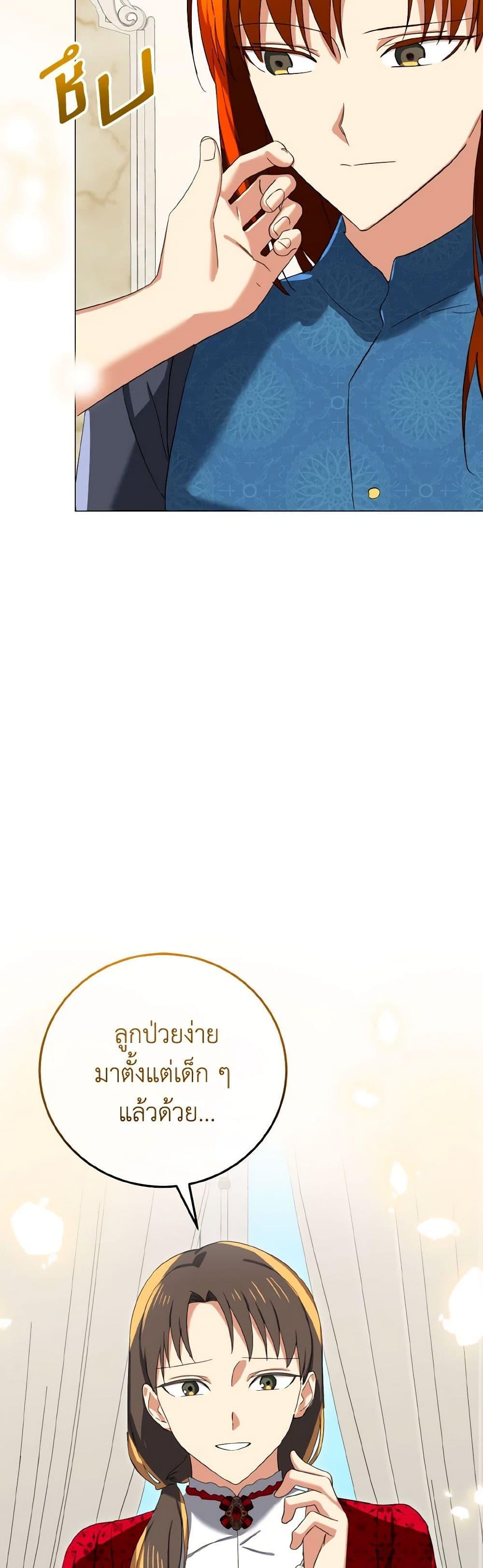 Manga-lc-com อ่านมังงะ อ่านการ์ตูน ออนไลน์ ฟรี Don’t Mess With My Duke Dubless! ตอนที่ 1 2 3 4 5 6 7 8 9 10 11 12 13 14 ฟรี ไม่มีโฆษณา Manga-lc - อ่าน มังงะ อ่าน การ์ตูน ออนไลน์ อ่านมังงะ ฟรี