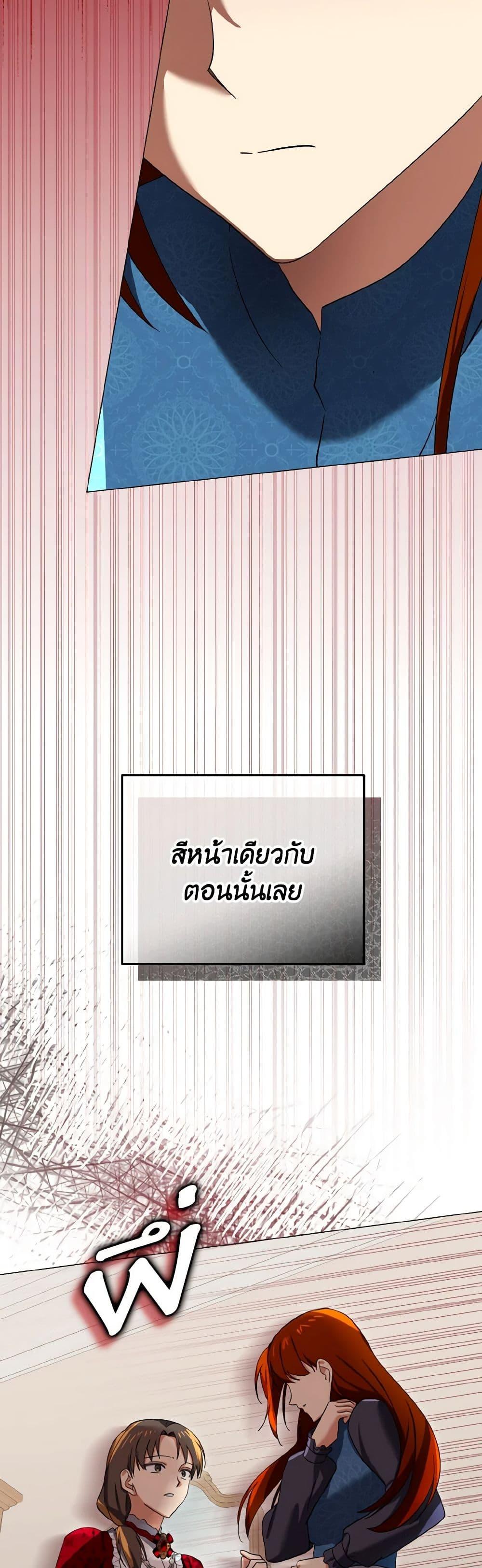 Manga-lc-com อ่านมังงะ อ่านการ์ตูน ออนไลน์ ฟรี Don’t Mess With My Duke Dubless! ตอนที่ 1 2 3 4 5 6 7 8 9 10 11 12 13 14 ฟรี ไม่มีโฆษณา Manga-lc - อ่าน มังงะ อ่าน การ์ตูน ออนไลน์ อ่านมังงะ ฟรี