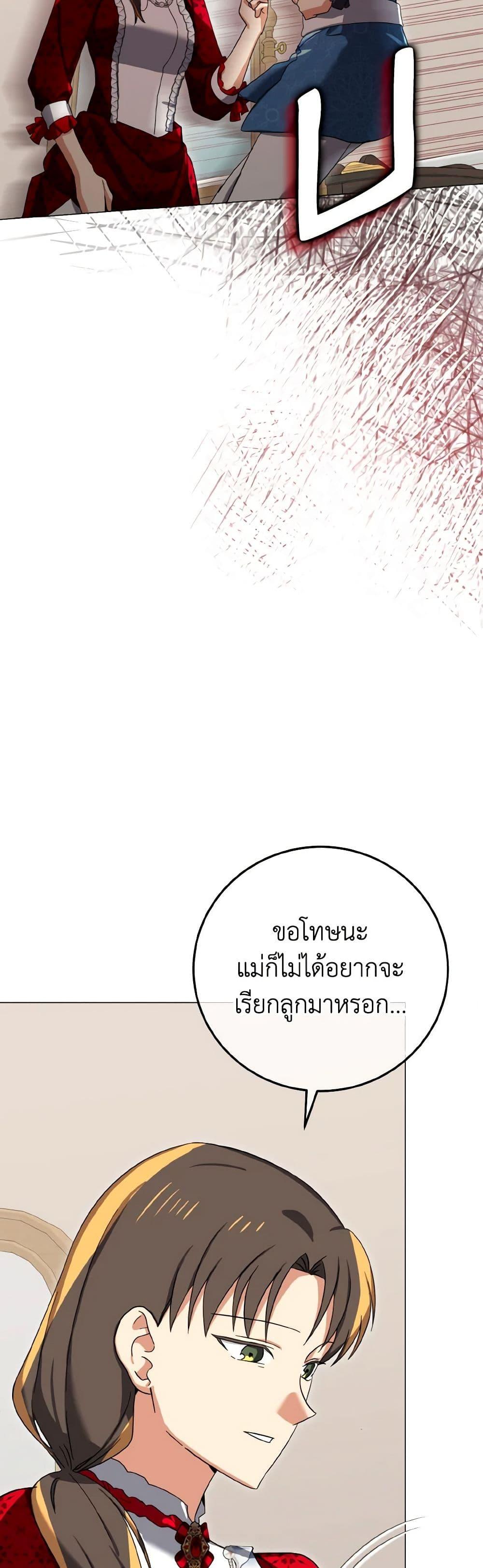 Manga-lc-com อ่านมังงะ อ่านการ์ตูน ออนไลน์ ฟรี Don’t Mess With My Duke Dubless! ตอนที่ 1 2 3 4 5 6 7 8 9 10 11 12 13 14 ฟรี ไม่มีโฆษณา Manga-lc - อ่าน มังงะ อ่าน การ์ตูน ออนไลน์ อ่านมังงะ ฟรี