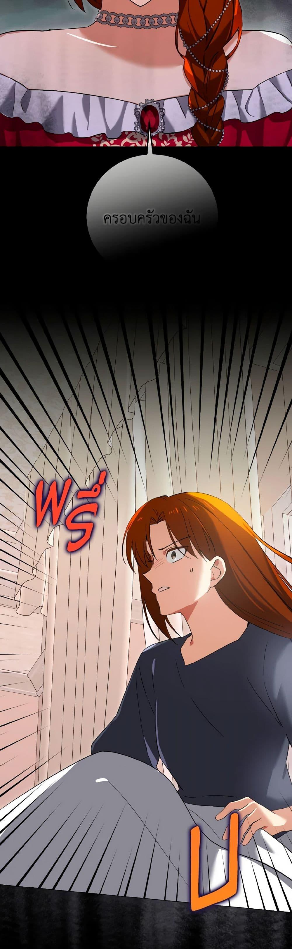 Manga-lc-com อ่านมังงะ อ่านการ์ตูน ออนไลน์ ฟรี Don’t Mess With My Duke Dubless! ตอนที่ 1 2 3 4 5 6 7 8 9 10 11 12 13 14 ฟรี ไม่มีโฆษณา Manga-lc - อ่าน มังงะ อ่าน การ์ตูน ออนไลน์ อ่านมังงะ ฟรี