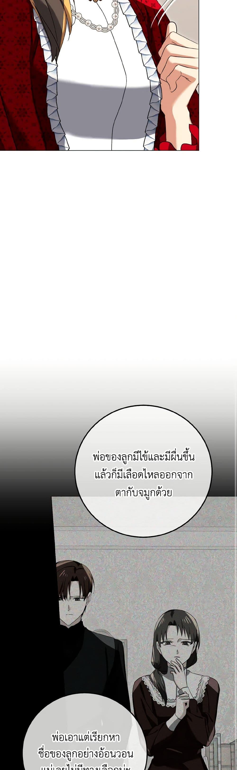 Manga-lc-com อ่านมังงะ อ่านการ์ตูน ออนไลน์ ฟรี Don’t Mess With My Duke Dubless! ตอนที่ 1 2 3 4 5 6 7 8 9 10 11 12 13 14 ฟรี ไม่มีโฆษณา Manga-lc - อ่าน มังงะ อ่าน การ์ตูน ออนไลน์ อ่านมังงะ ฟรี