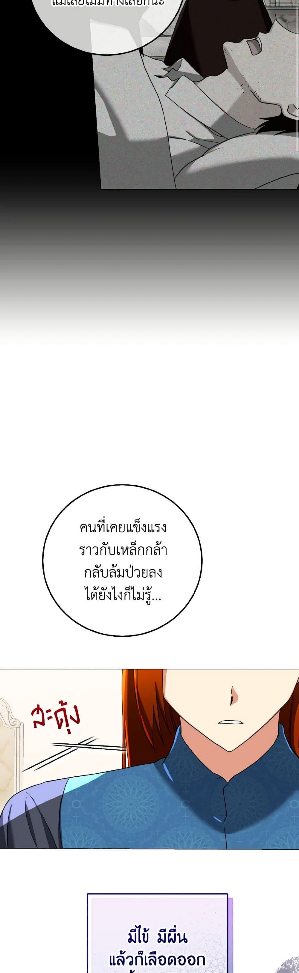 Manga-lc-com อ่านมังงะ อ่านการ์ตูน ออนไลน์ ฟรี Don’t Mess With My Duke Dubless! ตอนที่ 1 2 3 4 5 6 7 8 9 10 11 12 13 14 ฟรี ไม่มีโฆษณา Manga-lc - อ่าน มังงะ อ่าน การ์ตูน ออนไลน์ อ่านมังงะ ฟรี