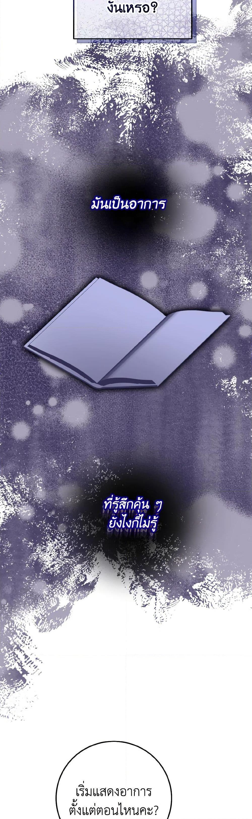 Manga-lc-com อ่านมังงะ อ่านการ์ตูน ออนไลน์ ฟรี Don’t Mess With My Duke Dubless! ตอนที่ 1 2 3 4 5 6 7 8 9 10 11 12 13 14 ฟรี ไม่มีโฆษณา Manga-lc - อ่าน มังงะ อ่าน การ์ตูน ออนไลน์ อ่านมังงะ ฟรี