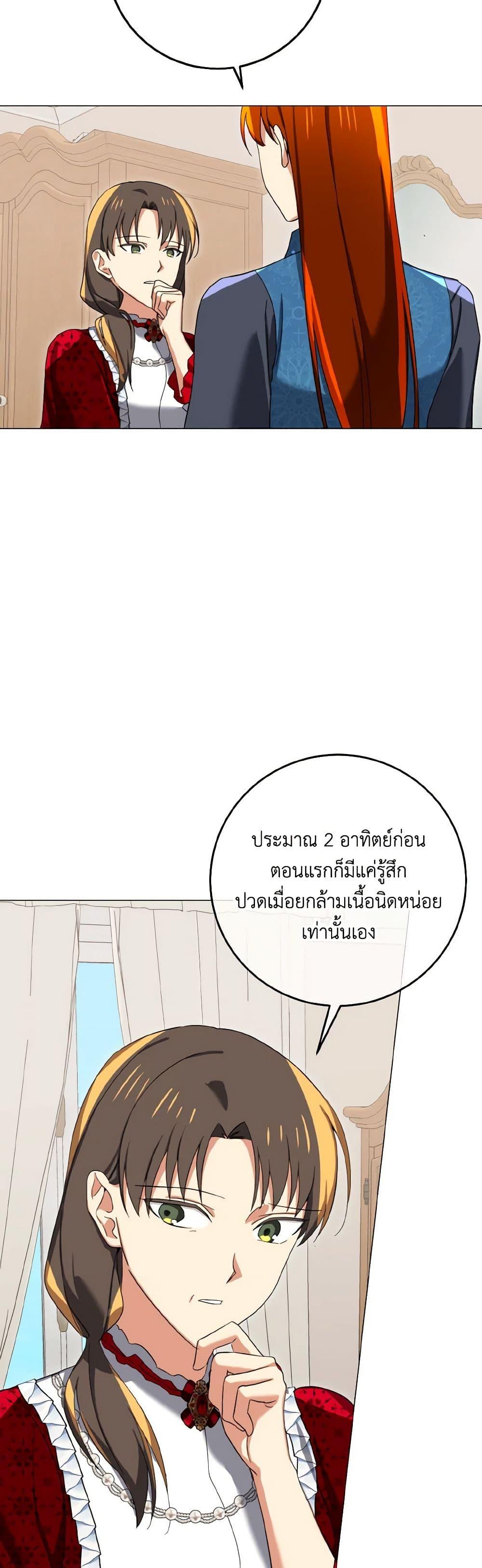 Manga-lc-com อ่านมังงะ อ่านการ์ตูน ออนไลน์ ฟรี Don’t Mess With My Duke Dubless! ตอนที่ 1 2 3 4 5 6 7 8 9 10 11 12 13 14 ฟรี ไม่มีโฆษณา Manga-lc - อ่าน มังงะ อ่าน การ์ตูน ออนไลน์ อ่านมังงะ ฟรี