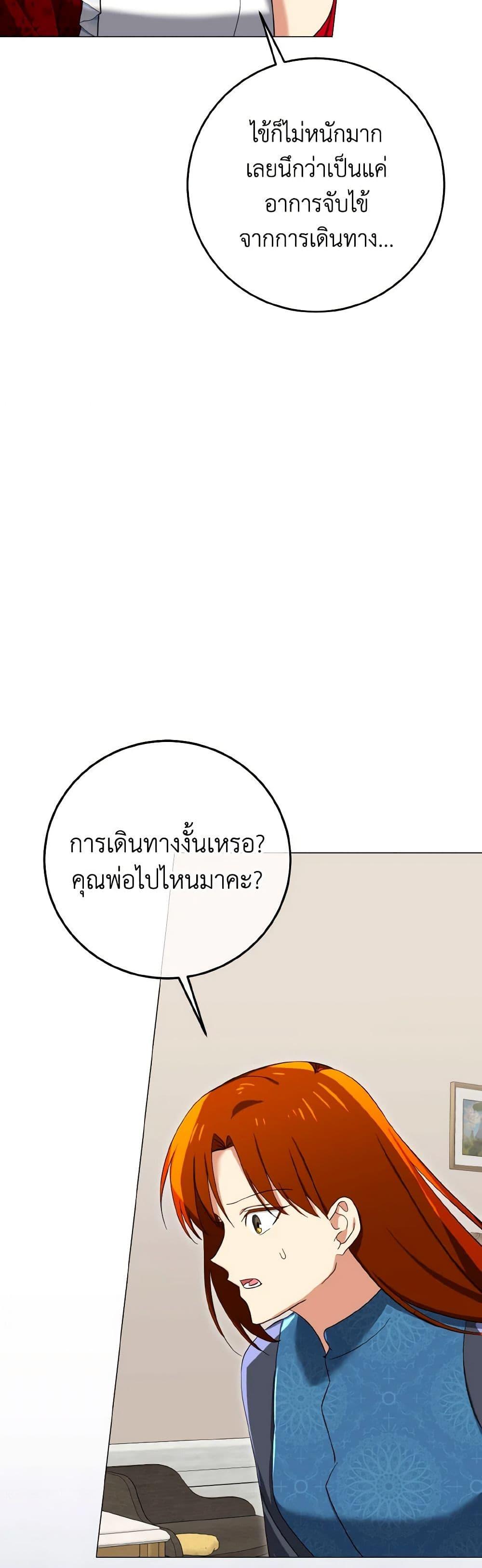 Manga-lc-com อ่านมังงะ อ่านการ์ตูน ออนไลน์ ฟรี Don’t Mess With My Duke Dubless! ตอนที่ 1 2 3 4 5 6 7 8 9 10 11 12 13 14 ฟรี ไม่มีโฆษณา Manga-lc - อ่าน มังงะ อ่าน การ์ตูน ออนไลน์ อ่านมังงะ ฟรี