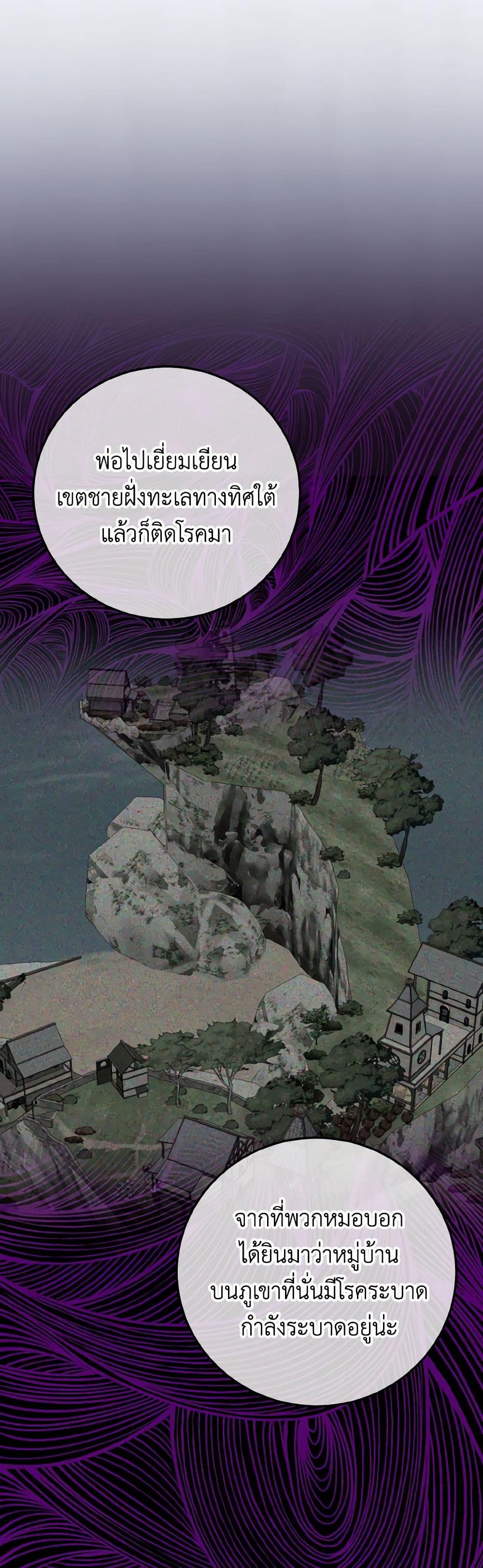 Manga-lc-com อ่านมังงะ อ่านการ์ตูน ออนไลน์ ฟรี Don’t Mess With My Duke Dubless! ตอนที่ 1 2 3 4 5 6 7 8 9 10 11 12 13 14 ฟรี ไม่มีโฆษณา Manga-lc - อ่าน มังงะ อ่าน การ์ตูน ออนไลน์ อ่านมังงะ ฟรี