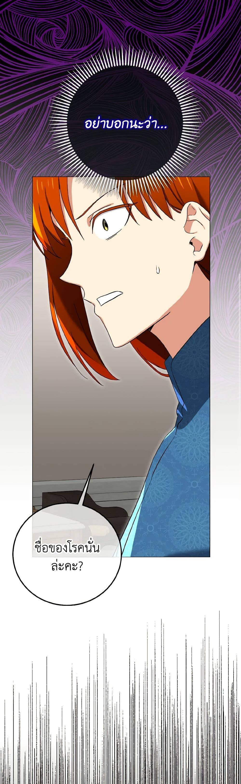 Manga-lc-com อ่านมังงะ อ่านการ์ตูน ออนไลน์ ฟรี Don’t Mess With My Duke Dubless! ตอนที่ 1 2 3 4 5 6 7 8 9 10 11 12 13 14 ฟรี ไม่มีโฆษณา Manga-lc - อ่าน มังงะ อ่าน การ์ตูน ออนไลน์ อ่านมังงะ ฟรี