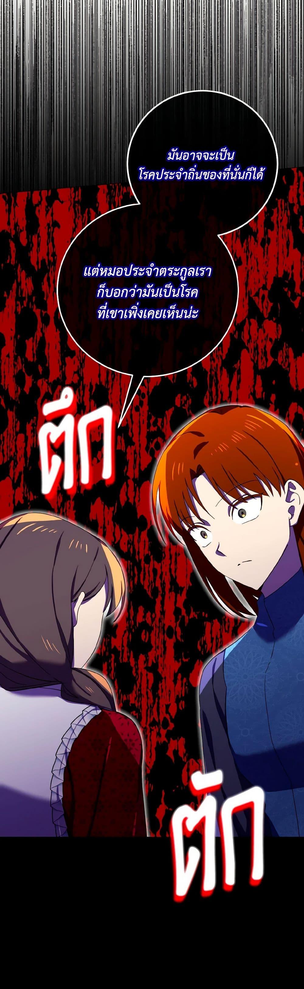 Manga-lc-com อ่านมังงะ อ่านการ์ตูน ออนไลน์ ฟรี Don’t Mess With My Duke Dubless! ตอนที่ 1 2 3 4 5 6 7 8 9 10 11 12 13 14 ฟรี ไม่มีโฆษณา Manga-lc - อ่าน มังงะ อ่าน การ์ตูน ออนไลน์ อ่านมังงะ ฟรี