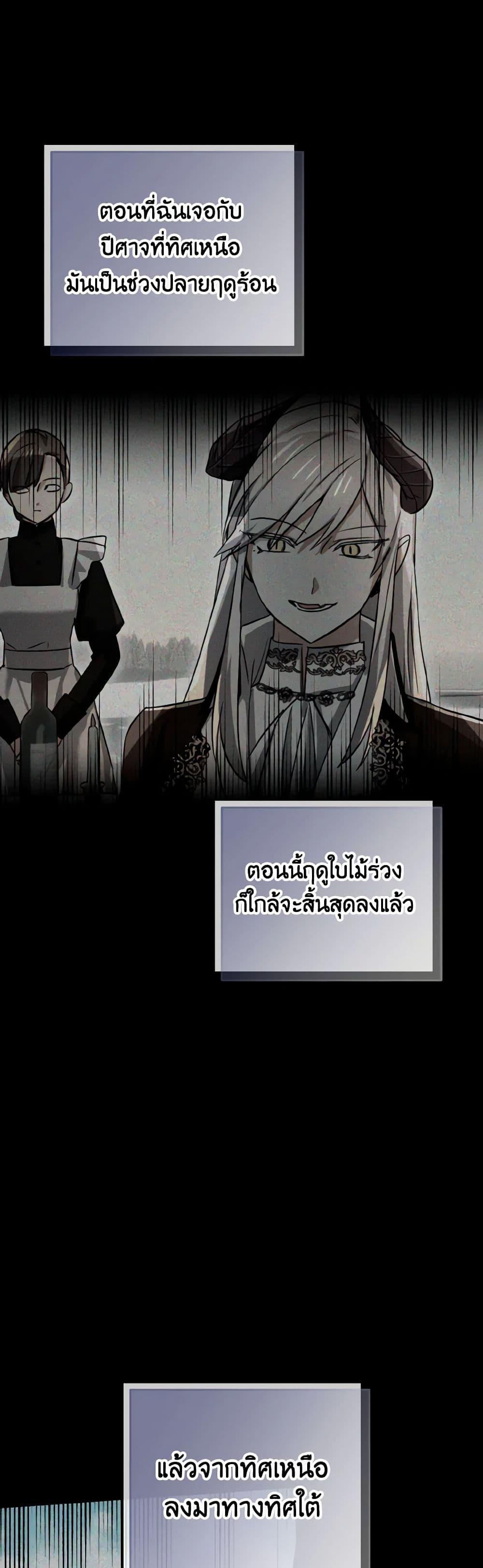 Manga-lc-com อ่านมังงะ อ่านการ์ตูน ออนไลน์ ฟรี Don’t Mess With My Duke Dubless! ตอนที่ 1 2 3 4 5 6 7 8 9 10 11 12 13 14 ฟรี ไม่มีโฆษณา Manga-lc - อ่าน มังงะ อ่าน การ์ตูน ออนไลน์ อ่านมังงะ ฟรี