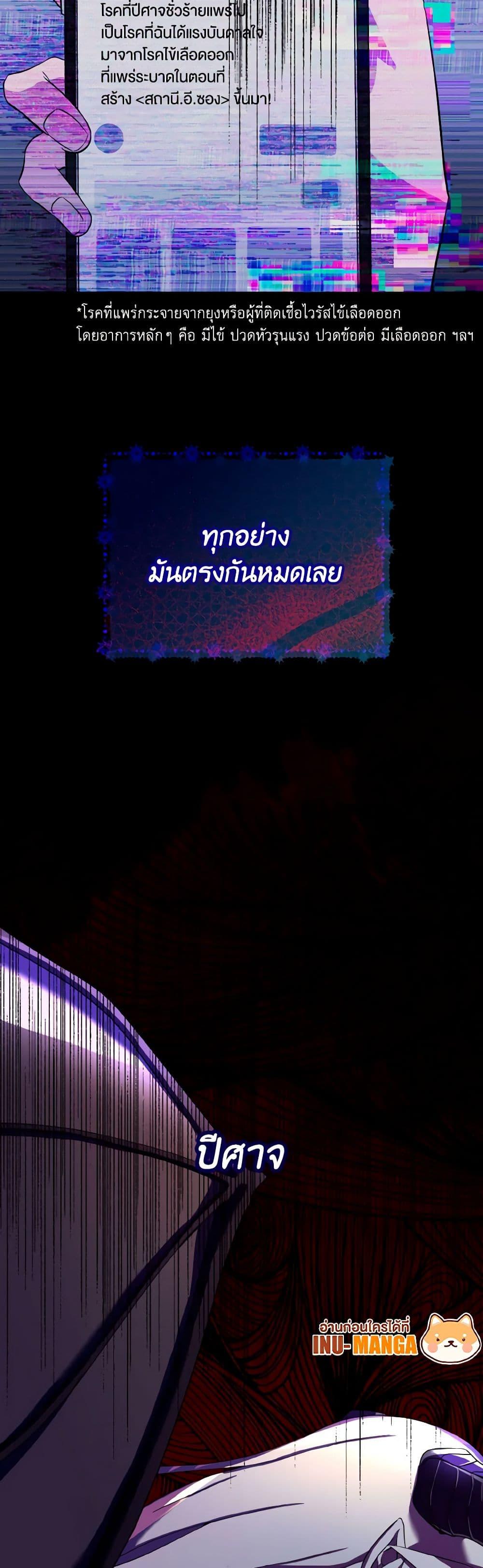 Manga-lc-com อ่านมังงะ อ่านการ์ตูน ออนไลน์ ฟรี Don’t Mess With My Duke Dubless! ตอนที่ 1 2 3 4 5 6 7 8 9 10 11 12 13 14 ฟรี ไม่มีโฆษณา Manga-lc - อ่าน มังงะ อ่าน การ์ตูน ออนไลน์ อ่านมังงะ ฟรี