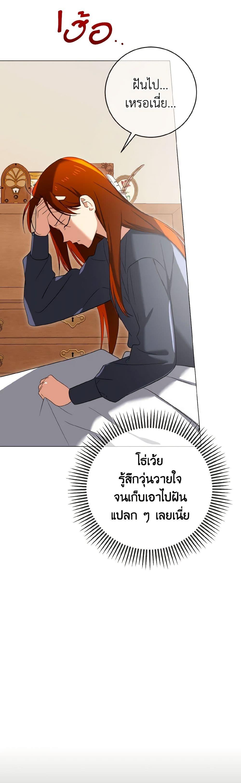 Manga-lc-com อ่านมังงะ อ่านการ์ตูน ออนไลน์ ฟรี Don’t Mess With My Duke Dubless! ตอนที่ 1 2 3 4 5 6 7 8 9 10 11 12 13 14 ฟรี ไม่มีโฆษณา Manga-lc - อ่าน มังงะ อ่าน การ์ตูน ออนไลน์ อ่านมังงะ ฟรี