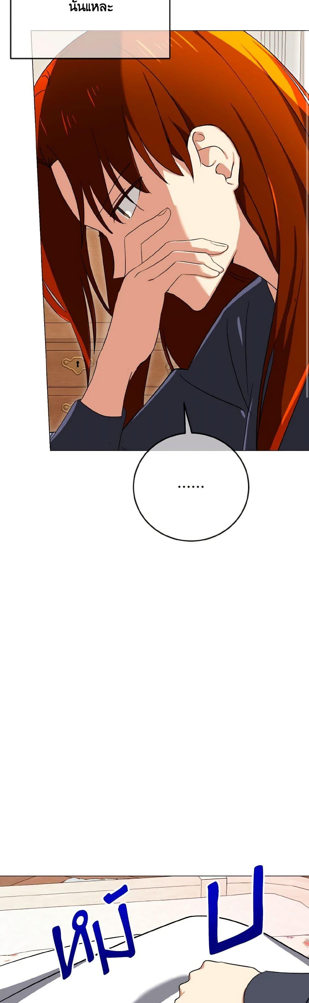 Manga-lc-com อ่านมังงะ อ่านการ์ตูน ออนไลน์ ฟรี Don’t Mess With My Duke Dubless! ตอนที่ 1 2 3 4 5 6 7 8 9 10 11 12 13 14 ฟรี ไม่มีโฆษณา Manga-lc - อ่าน มังงะ อ่าน การ์ตูน ออนไลน์ อ่านมังงะ ฟรี