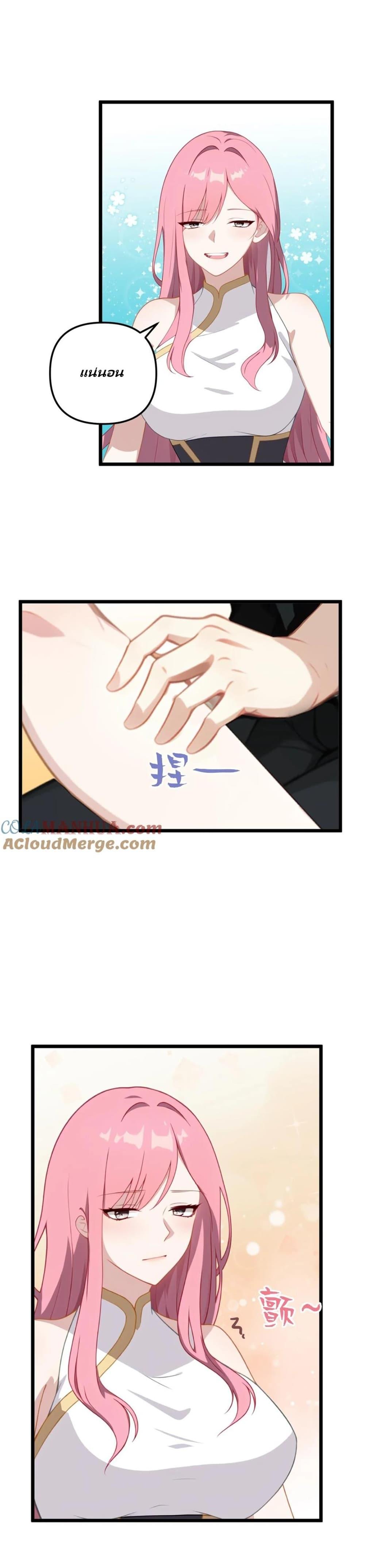 Manga-lc-com อ่านมังงะ อ่านการ์ตูน ออนไลน์ ฟรี Villian Harem ตอนที่ 1 2 3 4 5 6 7 8 9 10 11 12 13 14 ฟรี ไม่มีโฆษณา Manga-lc - อ่าน มังงะ อ่าน การ์ตูน ออนไลน์ อ่านมังงะ ฟรี