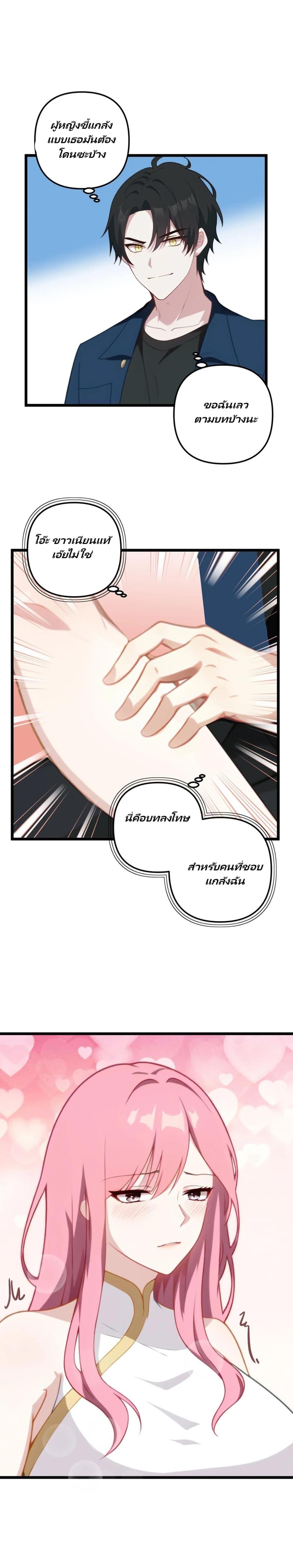 Manga-lc-com อ่านมังงะ อ่านการ์ตูน ออนไลน์ ฟรี Villian Harem ตอนที่ 1 2 3 4 5 6 7 8 9 10 11 12 13 14 ฟรี ไม่มีโฆษณา Manga-lc - อ่าน มังงะ อ่าน การ์ตูน ออนไลน์ อ่านมังงะ ฟรี