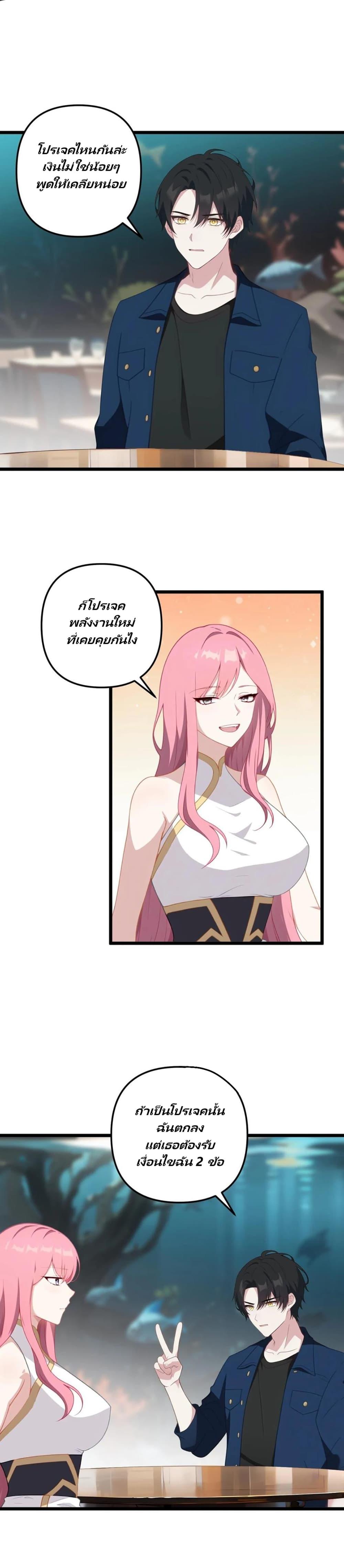Manga-lc-com อ่านมังงะ อ่านการ์ตูน ออนไลน์ ฟรี Villian Harem ตอนที่ 1 2 3 4 5 6 7 8 9 10 11 12 13 14 ฟรี ไม่มีโฆษณา Manga-lc - อ่าน มังงะ อ่าน การ์ตูน ออนไลน์ อ่านมังงะ ฟรี