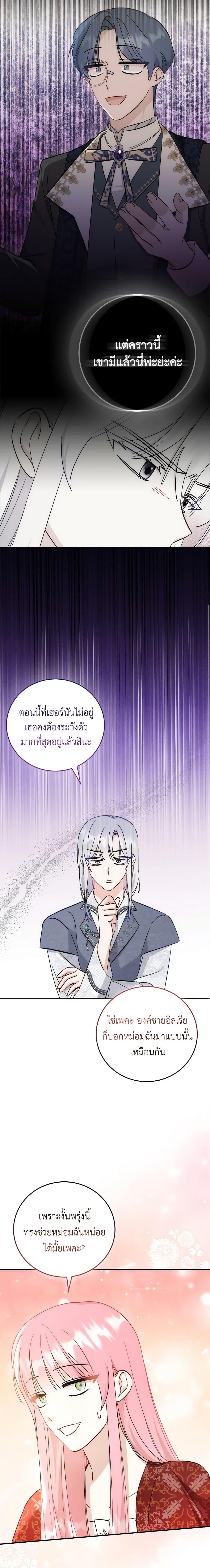 Manga-lc-com อ่านมังงะ อ่านการ์ตูน ออนไลน์ ฟรี I Became the Sister of the Time-Limited Heroine ตอนที่ 1 2 3 4 5 6 7 8 9 10 11 12 13 14 ฟรี ไม่มีโฆษณา Manga-lc - อ่าน มังงะ อ่าน การ์ตูน ออนไลน์ อ่านมังงะ ฟรี