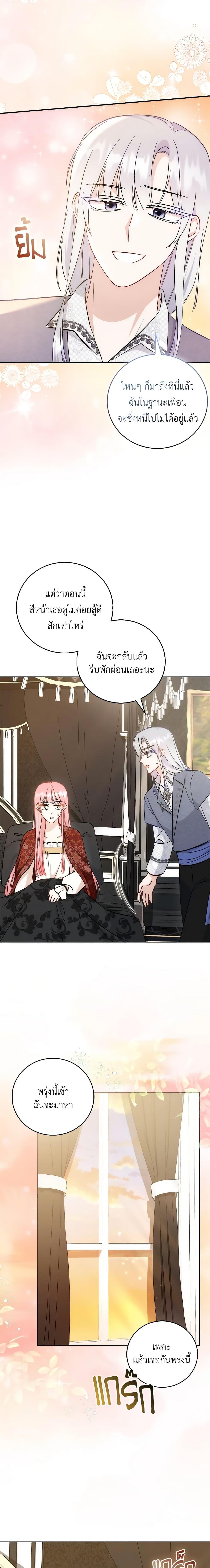 Manga-lc-com อ่านมังงะ อ่านการ์ตูน ออนไลน์ ฟรี I Became the Sister of the Time-Limited Heroine ตอนที่ 1 2 3 4 5 6 7 8 9 10 11 12 13 14 ฟรี ไม่มีโฆษณา Manga-lc - อ่าน มังงะ อ่าน การ์ตูน ออนไลน์ อ่านมังงะ ฟรี