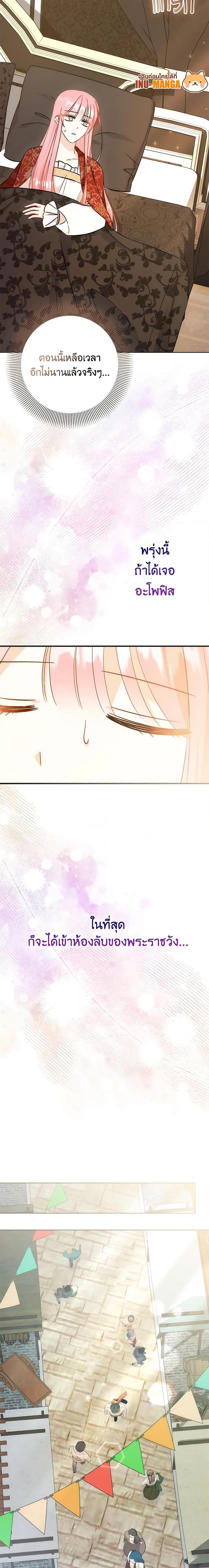 Manga-lc-com อ่านมังงะ อ่านการ์ตูน ออนไลน์ ฟรี I Became the Sister of the Time-Limited Heroine ตอนที่ 1 2 3 4 5 6 7 8 9 10 11 12 13 14 ฟรี ไม่มีโฆษณา Manga-lc - อ่าน มังงะ อ่าน การ์ตูน ออนไลน์ อ่านมังงะ ฟรี