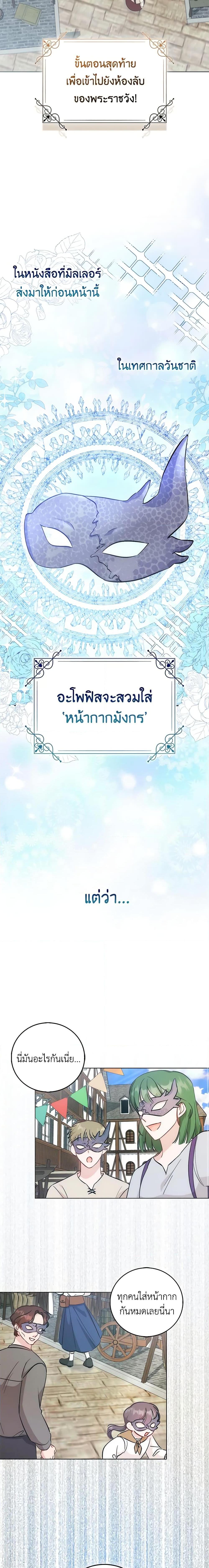 Manga-lc-com อ่านมังงะ อ่านการ์ตูน ออนไลน์ ฟรี I Became the Sister of the Time-Limited Heroine ตอนที่ 1 2 3 4 5 6 7 8 9 10 11 12 13 14 ฟรี ไม่มีโฆษณา Manga-lc - อ่าน มังงะ อ่าน การ์ตูน ออนไลน์ อ่านมังงะ ฟรี