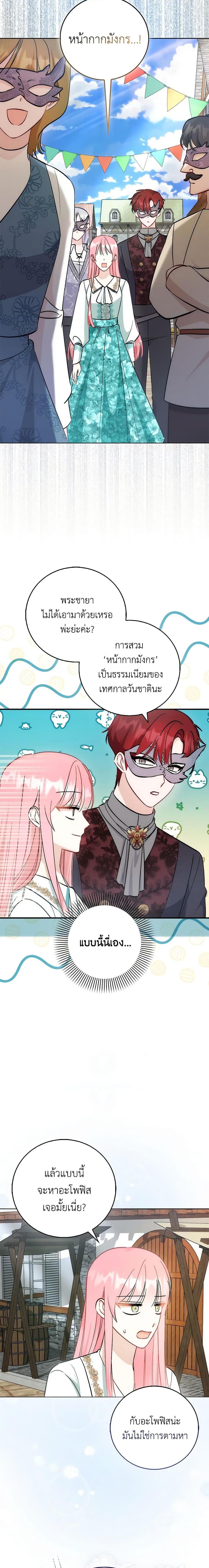 Manga-lc-com อ่านมังงะ อ่านการ์ตูน ออนไลน์ ฟรี I Became the Sister of the Time-Limited Heroine ตอนที่ 1 2 3 4 5 6 7 8 9 10 11 12 13 14 ฟรี ไม่มีโฆษณา Manga-lc - อ่าน มังงะ อ่าน การ์ตูน ออนไลน์ อ่านมังงะ ฟรี