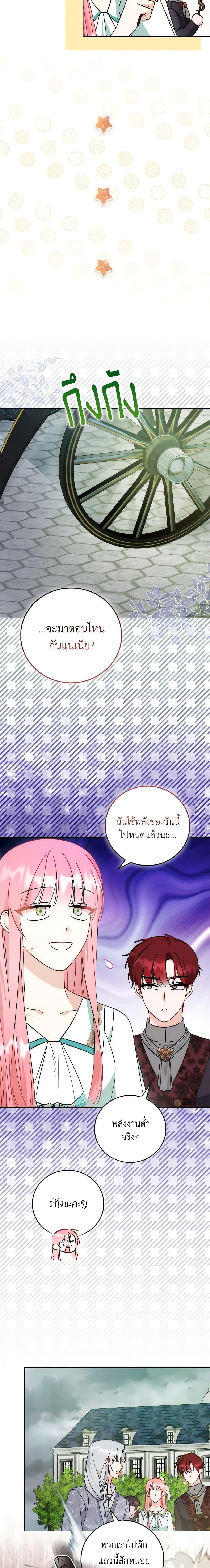 Manga-lc-com อ่านมังงะ อ่านการ์ตูน ออนไลน์ ฟรี I Became the Sister of the Time-Limited Heroine ตอนที่ 1 2 3 4 5 6 7 8 9 10 11 12 13 14 ฟรี ไม่มีโฆษณา Manga-lc - อ่าน มังงะ อ่าน การ์ตูน ออนไลน์ อ่านมังงะ ฟรี