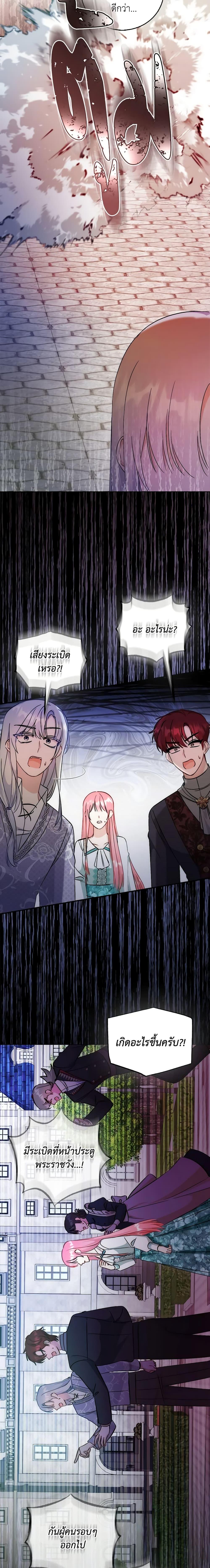 Manga-lc-com อ่านมังงะ อ่านการ์ตูน ออนไลน์ ฟรี I Became the Sister of the Time-Limited Heroine ตอนที่ 1 2 3 4 5 6 7 8 9 10 11 12 13 14 ฟรี ไม่มีโฆษณา Manga-lc - อ่าน มังงะ อ่าน การ์ตูน ออนไลน์ อ่านมังงะ ฟรี