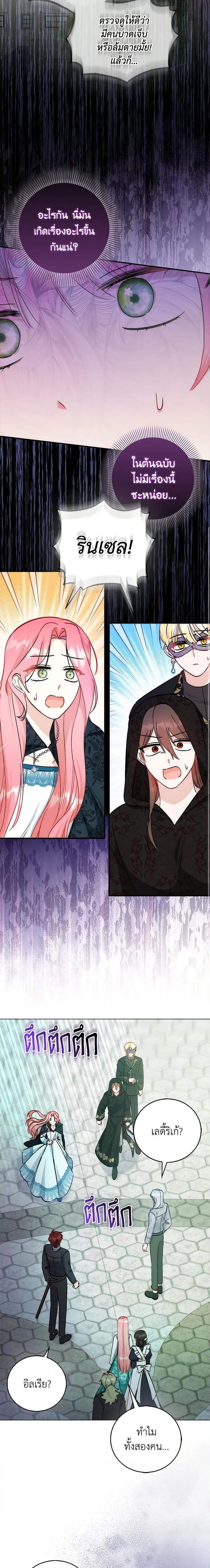 Manga-lc-com อ่านมังงะ อ่านการ์ตูน ออนไลน์ ฟรี I Became the Sister of the Time-Limited Heroine ตอนที่ 1 2 3 4 5 6 7 8 9 10 11 12 13 14 ฟรี ไม่มีโฆษณา Manga-lc - อ่าน มังงะ อ่าน การ์ตูน ออนไลน์ อ่านมังงะ ฟรี