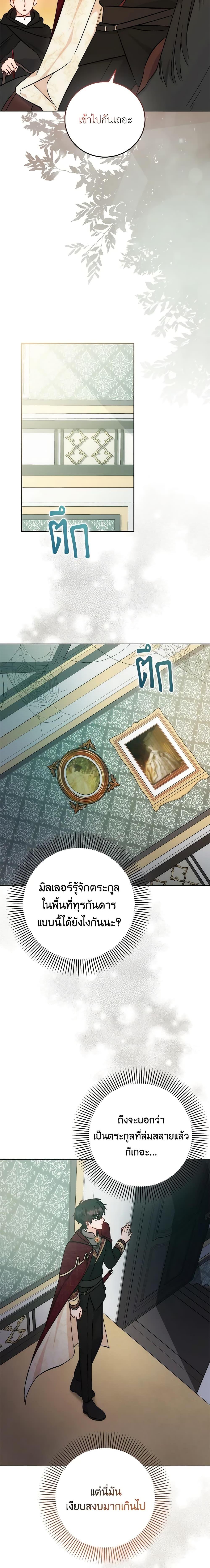 Manga-lc-com อ่านมังงะ อ่านการ์ตูน ออนไลน์ ฟรี I Became the Sister of the Time-Limited Heroine ตอนที่ 1 2 3 4 5 6 7 8 9 10 11 12 13 14 ฟรี ไม่มีโฆษณา Manga-lc - อ่าน มังงะ อ่าน การ์ตูน ออนไลน์ อ่านมังงะ ฟรี