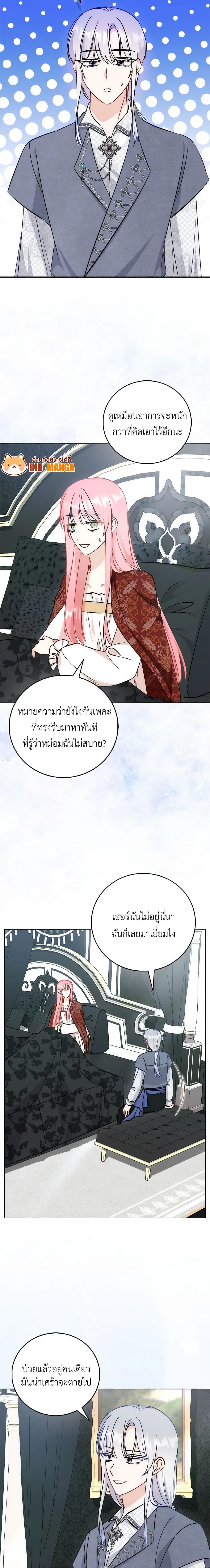Manga-lc-com อ่านมังงะ อ่านการ์ตูน ออนไลน์ ฟรี I Became the Sister of the Time-Limited Heroine ตอนที่ 1 2 3 4 5 6 7 8 9 10 11 12 13 14 ฟรี ไม่มีโฆษณา Manga-lc - อ่าน มังงะ อ่าน การ์ตูน ออนไลน์ อ่านมังงะ ฟรี