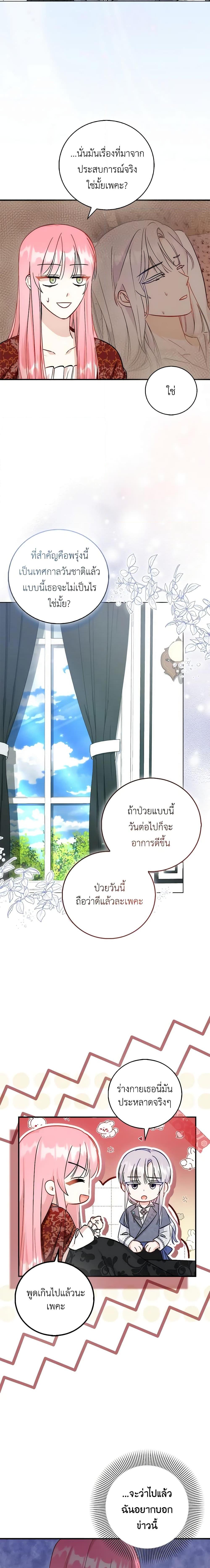 Manga-lc-com อ่านมังงะ อ่านการ์ตูน ออนไลน์ ฟรี I Became the Sister of the Time-Limited Heroine ตอนที่ 1 2 3 4 5 6 7 8 9 10 11 12 13 14 ฟรี ไม่มีโฆษณา Manga-lc - อ่าน มังงะ อ่าน การ์ตูน ออนไลน์ อ่านมังงะ ฟรี