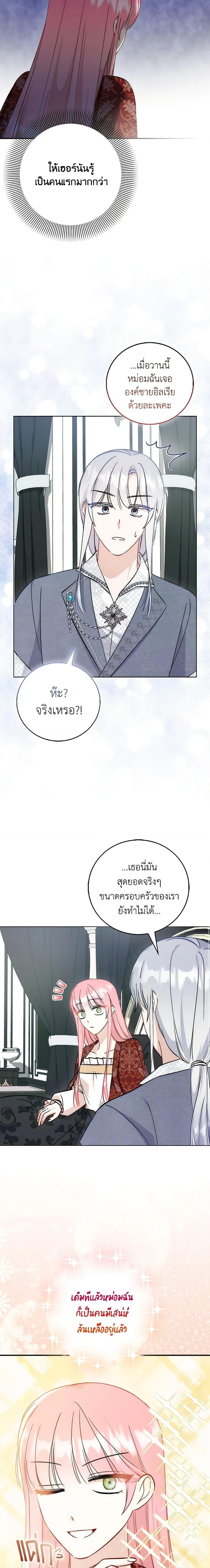 Manga-lc-com อ่านมังงะ อ่านการ์ตูน ออนไลน์ ฟรี I Became the Sister of the Time-Limited Heroine ตอนที่ 1 2 3 4 5 6 7 8 9 10 11 12 13 14 ฟรี ไม่มีโฆษณา Manga-lc - อ่าน มังงะ อ่าน การ์ตูน ออนไลน์ อ่านมังงะ ฟรี