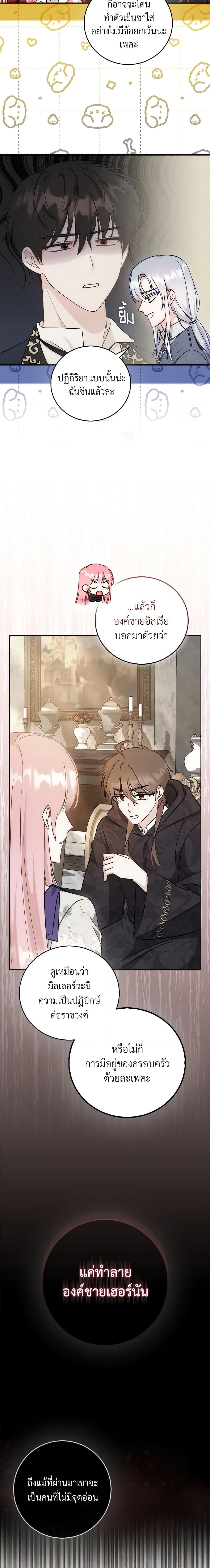 Manga-lc-com อ่านมังงะ อ่านการ์ตูน ออนไลน์ ฟรี I Became the Sister of the Time-Limited Heroine ตอนที่ 1 2 3 4 5 6 7 8 9 10 11 12 13 14 ฟรี ไม่มีโฆษณา Manga-lc - อ่าน มังงะ อ่าน การ์ตูน ออนไลน์ อ่านมังงะ ฟรี