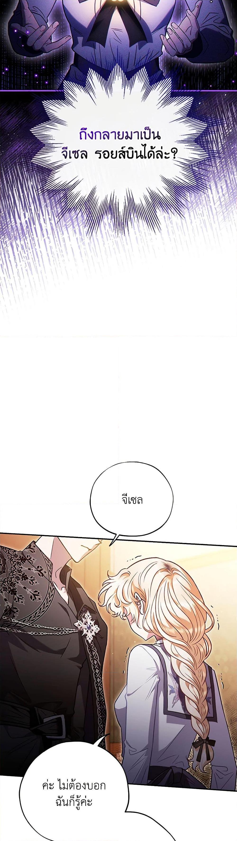 Manga-lc-com อ่านมังงะ อ่านการ์ตูน ออนไลน์ ฟรี I Will Become the Villain’s Poison Taster ตอนที่ 1 2 3 4 5 6 7 8 9 10 11 12 13 14 ฟรี ไม่มีโฆษณา Manga-lc - อ่าน มังงะ อ่าน การ์ตูน ออนไลน์ อ่านมังงะ ฟรี