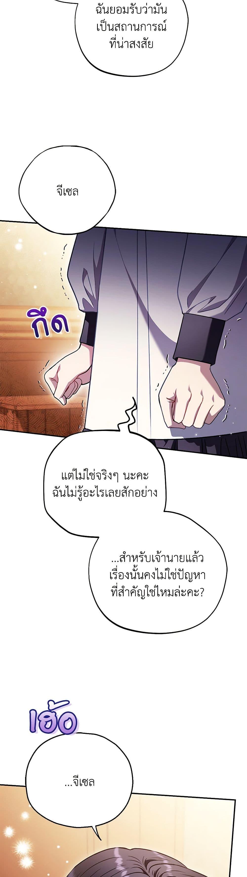 Manga-lc-com อ่านมังงะ อ่านการ์ตูน ออนไลน์ ฟรี I Will Become the Villain’s Poison Taster ตอนที่ 1 2 3 4 5 6 7 8 9 10 11 12 13 14 ฟรี ไม่มีโฆษณา Manga-lc - อ่าน มังงะ อ่าน การ์ตูน ออนไลน์ อ่านมังงะ ฟรี