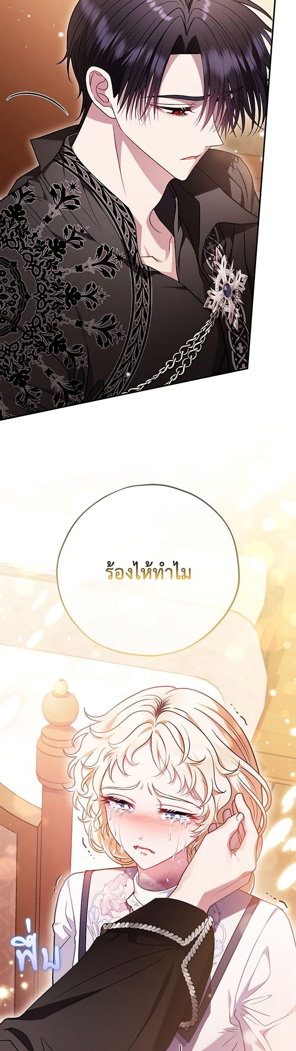 Manga-lc-com อ่านมังงะ อ่านการ์ตูน ออนไลน์ ฟรี I Will Become the Villain’s Poison Taster ตอนที่ 1 2 3 4 5 6 7 8 9 10 11 12 13 14 ฟรี ไม่มีโฆษณา Manga-lc - อ่าน มังงะ อ่าน การ์ตูน ออนไลน์ อ่านมังงะ ฟรี