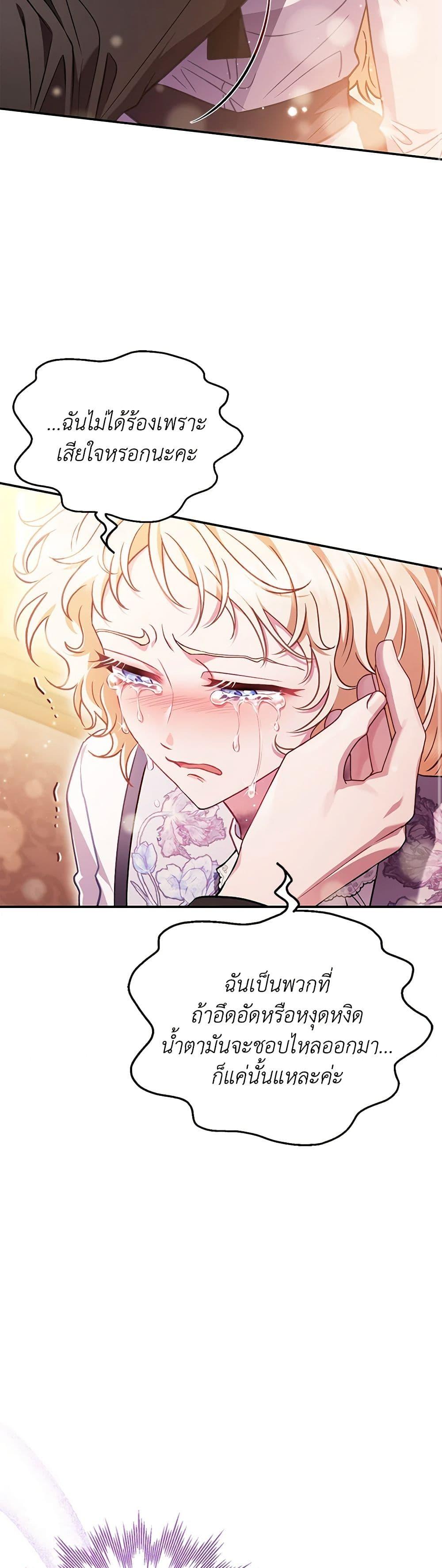 Manga-lc-com อ่านมังงะ อ่านการ์ตูน ออนไลน์ ฟรี I Will Become the Villain’s Poison Taster ตอนที่ 1 2 3 4 5 6 7 8 9 10 11 12 13 14 ฟรี ไม่มีโฆษณา Manga-lc - อ่าน มังงะ อ่าน การ์ตูน ออนไลน์ อ่านมังงะ ฟรี
