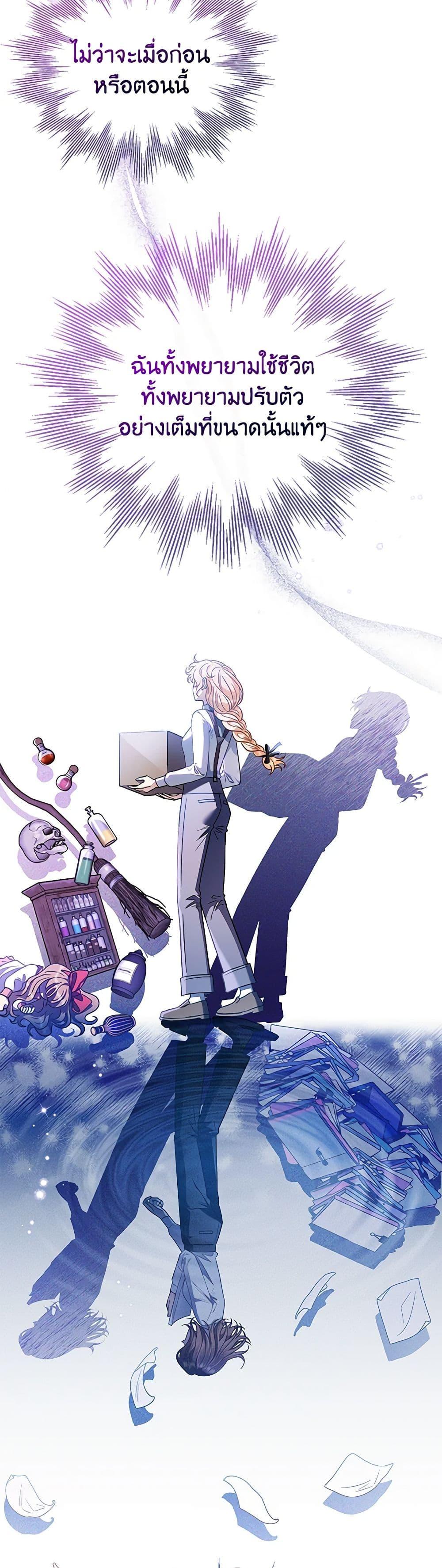 Manga-lc-com อ่านมังงะ อ่านการ์ตูน ออนไลน์ ฟรี I Will Become the Villain’s Poison Taster ตอนที่ 1 2 3 4 5 6 7 8 9 10 11 12 13 14 ฟรี ไม่มีโฆษณา Manga-lc - อ่าน มังงะ อ่าน การ์ตูน ออนไลน์ อ่านมังงะ ฟรี