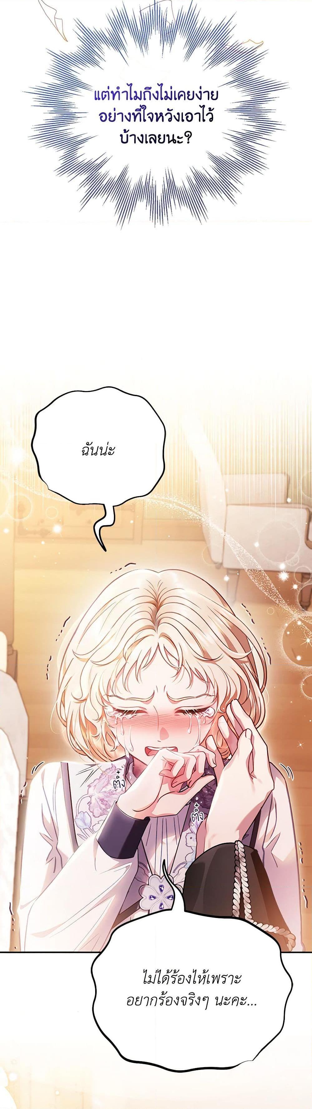 Manga-lc-com อ่านมังงะ อ่านการ์ตูน ออนไลน์ ฟรี I Will Become the Villain’s Poison Taster ตอนที่ 1 2 3 4 5 6 7 8 9 10 11 12 13 14 ฟรี ไม่มีโฆษณา Manga-lc - อ่าน มังงะ อ่าน การ์ตูน ออนไลน์ อ่านมังงะ ฟรี