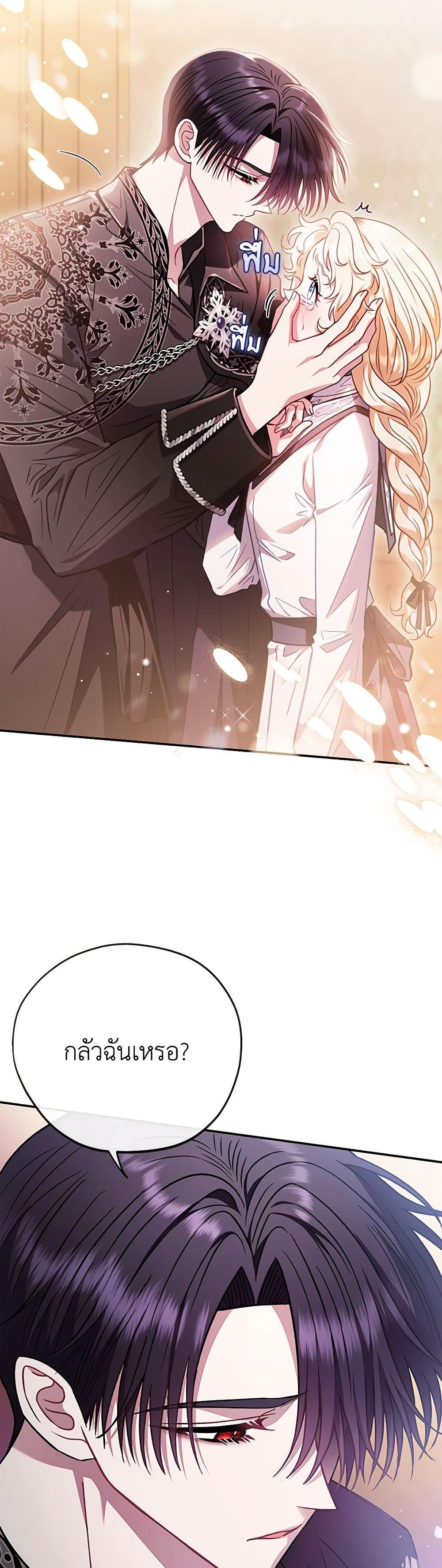 Manga-lc-com อ่านมังงะ อ่านการ์ตูน ออนไลน์ ฟรี I Will Become the Villain’s Poison Taster ตอนที่ 1 2 3 4 5 6 7 8 9 10 11 12 13 14 ฟรี ไม่มีโฆษณา Manga-lc - อ่าน มังงะ อ่าน การ์ตูน ออนไลน์ อ่านมังงะ ฟรี