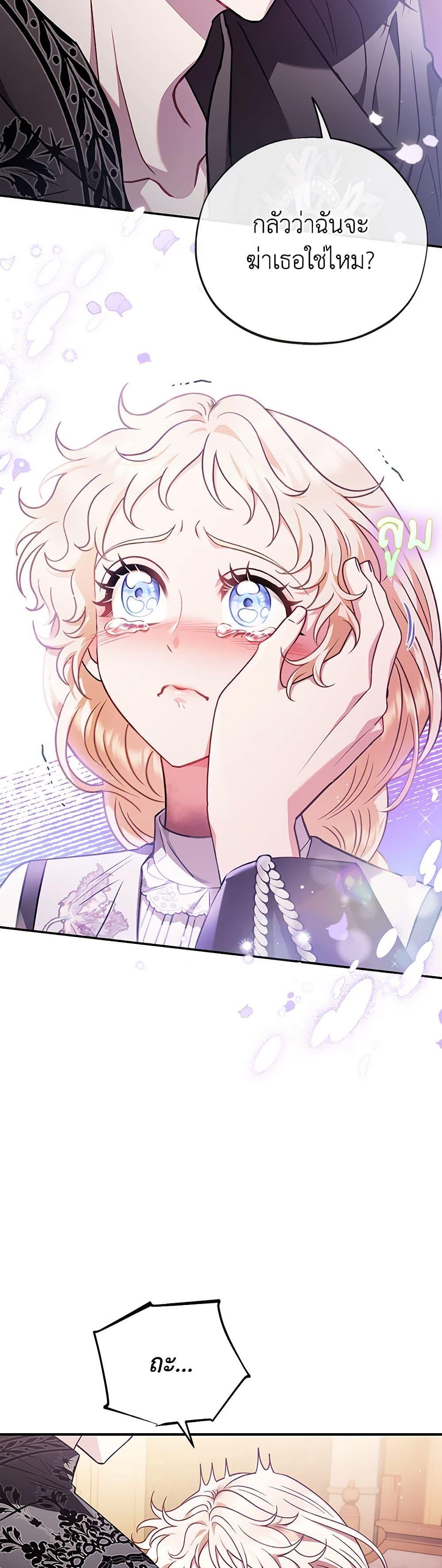 Manga-lc-com อ่านมังงะ อ่านการ์ตูน ออนไลน์ ฟรี I Will Become the Villain’s Poison Taster ตอนที่ 1 2 3 4 5 6 7 8 9 10 11 12 13 14 ฟรี ไม่มีโฆษณา Manga-lc - อ่าน มังงะ อ่าน การ์ตูน ออนไลน์ อ่านมังงะ ฟรี