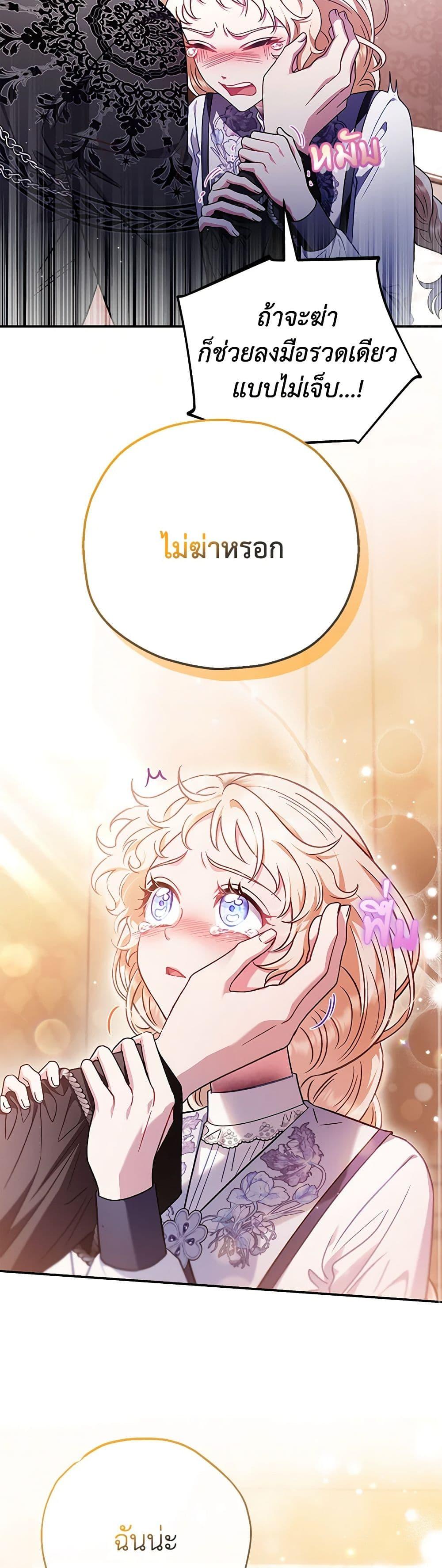 Manga-lc-com อ่านมังงะ อ่านการ์ตูน ออนไลน์ ฟรี I Will Become the Villain’s Poison Taster ตอนที่ 1 2 3 4 5 6 7 8 9 10 11 12 13 14 ฟรี ไม่มีโฆษณา Manga-lc - อ่าน มังงะ อ่าน การ์ตูน ออนไลน์ อ่านมังงะ ฟรี