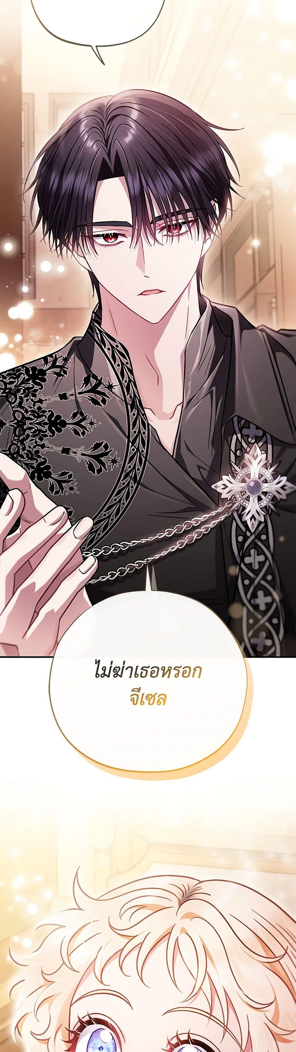Manga-lc-com อ่านมังงะ อ่านการ์ตูน ออนไลน์ ฟรี I Will Become the Villain’s Poison Taster ตอนที่ 1 2 3 4 5 6 7 8 9 10 11 12 13 14 ฟรี ไม่มีโฆษณา Manga-lc - อ่าน มังงะ อ่าน การ์ตูน ออนไลน์ อ่านมังงะ ฟรี
