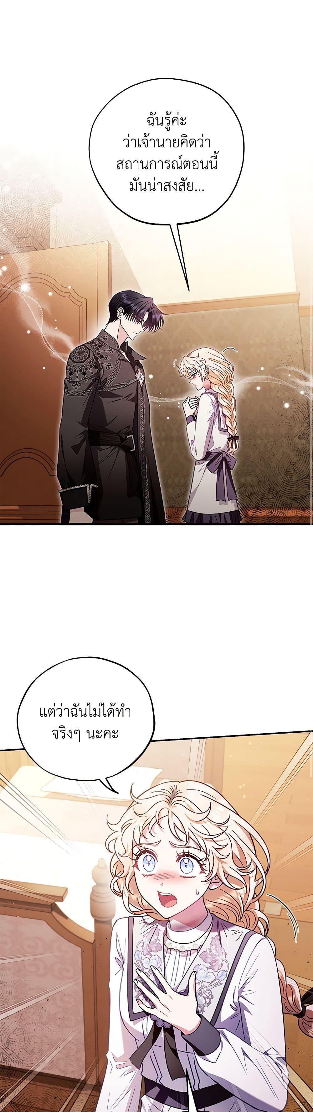 Manga-lc-com อ่านมังงะ อ่านการ์ตูน ออนไลน์ ฟรี I Will Become the Villain’s Poison Taster ตอนที่ 1 2 3 4 5 6 7 8 9 10 11 12 13 14 ฟรี ไม่มีโฆษณา Manga-lc - อ่าน มังงะ อ่าน การ์ตูน ออนไลน์ อ่านมังงะ ฟรี