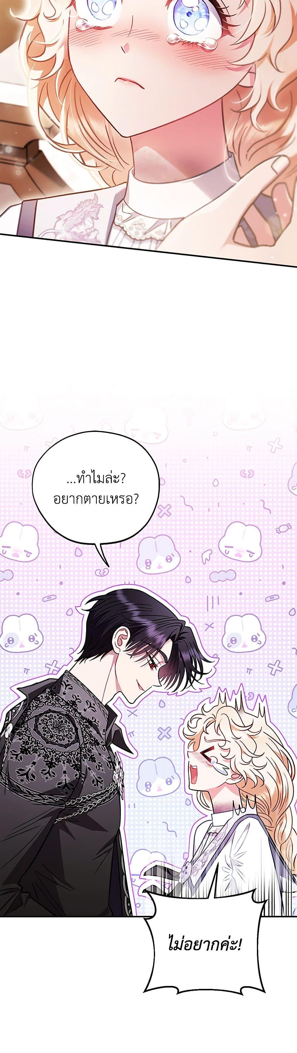 Manga-lc-com อ่านมังงะ อ่านการ์ตูน ออนไลน์ ฟรี I Will Become the Villain’s Poison Taster ตอนที่ 1 2 3 4 5 6 7 8 9 10 11 12 13 14 ฟรี ไม่มีโฆษณา Manga-lc - อ่าน มังงะ อ่าน การ์ตูน ออนไลน์ อ่านมังงะ ฟรี