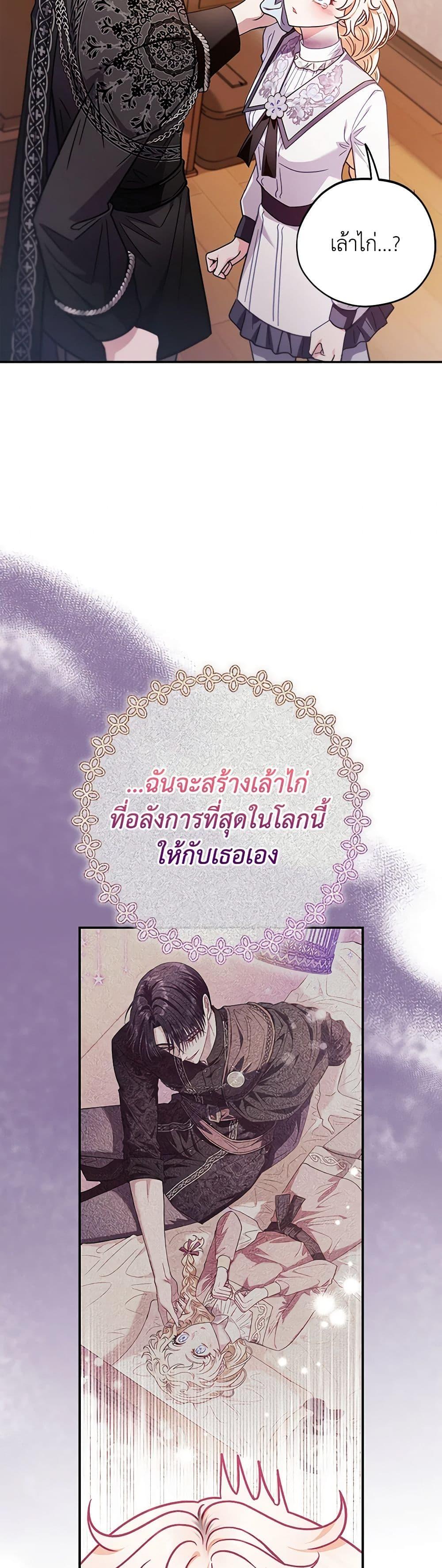 Manga-lc-com อ่านมังงะ อ่านการ์ตูน ออนไลน์ ฟรี I Will Become the Villain’s Poison Taster ตอนที่ 1 2 3 4 5 6 7 8 9 10 11 12 13 14 ฟรี ไม่มีโฆษณา Manga-lc - อ่าน มังงะ อ่าน การ์ตูน ออนไลน์ อ่านมังงะ ฟรี