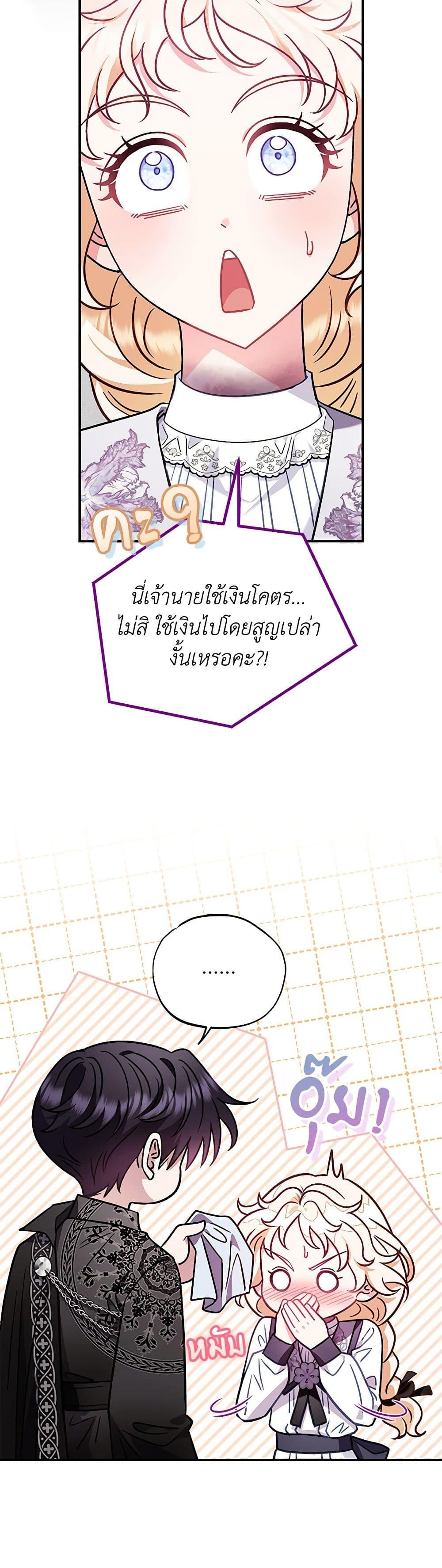 Manga-lc-com อ่านมังงะ อ่านการ์ตูน ออนไลน์ ฟรี I Will Become the Villain’s Poison Taster ตอนที่ 1 2 3 4 5 6 7 8 9 10 11 12 13 14 ฟรี ไม่มีโฆษณา Manga-lc - อ่าน มังงะ อ่าน การ์ตูน ออนไลน์ อ่านมังงะ ฟรี